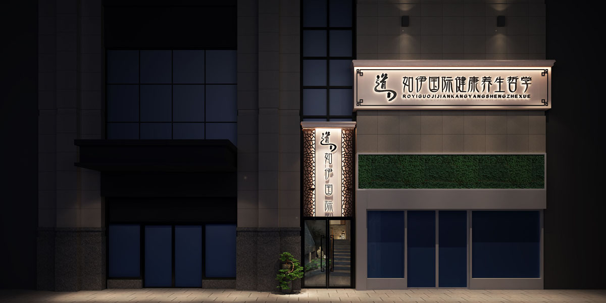 門(mén)頭設(shè)計(jì).jpg