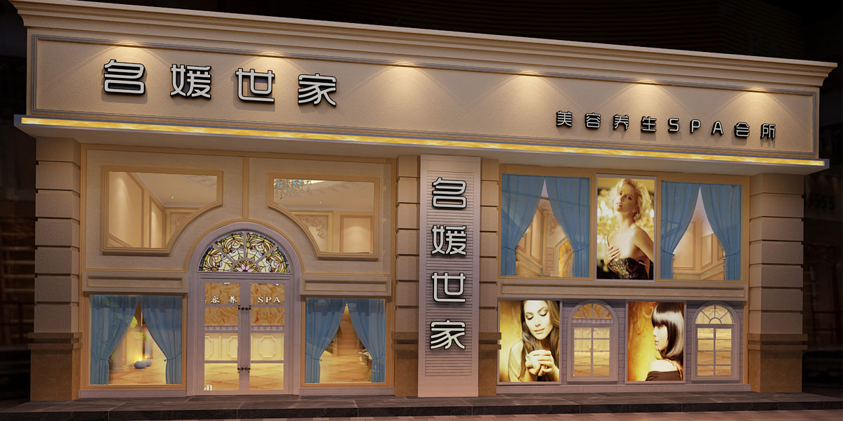 美容店裝修細節(jié)設計精華總結(jié).jpg