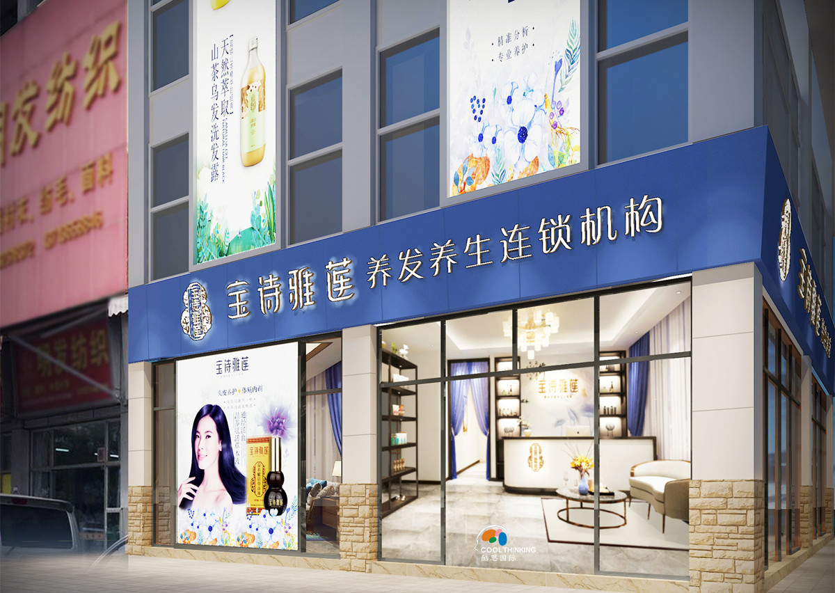 門頭效果圖_副本.jpg