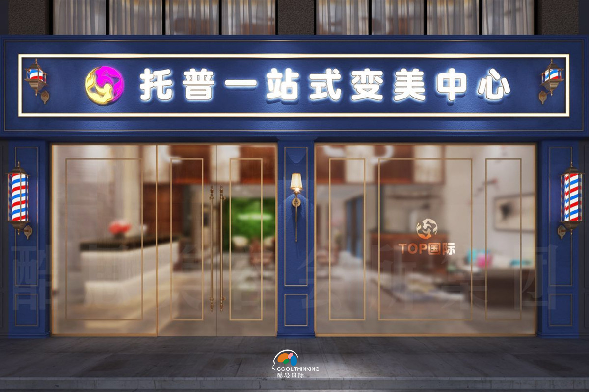 門頭1_副本.jpg